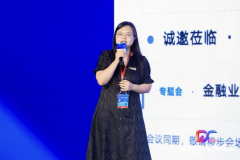 为AI驭领的金融价值沉塑标