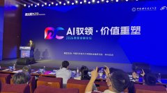 行业正在架构、运营取办事模式长进行系统性沉